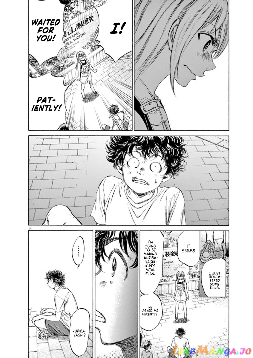 Ao Ashi, Chapter 87 image 15